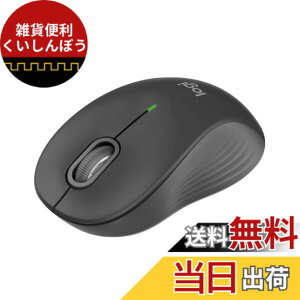 �y���������zLogicool Signature M550MGR ���C�����X�}�E�X �É� Bluetooth ���M�����[ �O���t�@�C�g ���C�����X �}�E�X ���� Logi Bolt Unifying��Ή� windows mac iPad Android Chrome OS �X�N���[���z�C�[�� �����}