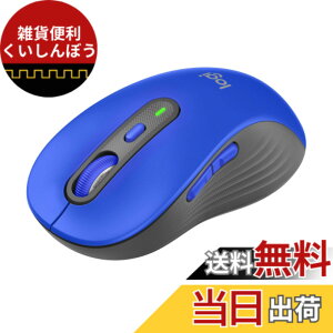 �y���������zLogicool Signature M750LBL ���C�����X�}�E�X �É� ���[�W �u���[ ���C�����X �}�E�X ���� Bluetooth Logi Bolt Unifying��Ή� windows mac iPad Android Chrome OS �X�N���[���z�C�[�� �����}�E�X �É��}