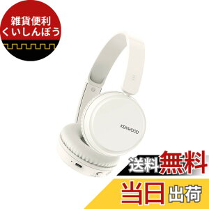 �y���������zJVC�P���E�b�h KENWOOD KH-KZ30 ���C�����X�w�b�h�z�� bluetooth �}���`�|�C���g �}�C�N�t�� �e�����[�N �A��35���ԍĐ� KH-KZ30-W �z���C�g