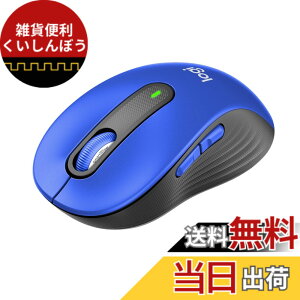 �y���������zLogicool Signature M650MBL ���C�����X�}�E�X �É� Bluetooth ���M�����[ �u���[ ���C�����X �}�E�X ���� Logi Bolt Unifying��Ή� windows mac iPad Android Chrome OS �X�N���[���z�C�[�� �����}�E�X ��