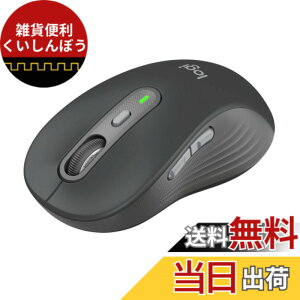 �y���������zLogicool Signature M750LGR ���C�����X�}�E�X �É� ���[�W �O���t�@�C�g ���C�����X �}�E�X ���� Bluetooth Logi Bolt Unifying��Ή� windows mac iPad Android Chrome OS �X�N���[���z�C�[�� �����}�E�X 