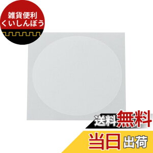�y���������z�L�^�R(KITACO) ���[�^�[�ی�t�B���� ���u��250(MC49-1200001~1499999) CL250(MC57) 1���� 000-1861000