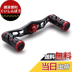 �y���������zHEIGHTEN 95mm ���[�� �n���h�� �V�}�m(SHIMANO) �_�C��(DAIWA) �A�u(Abu) �ʗp �x�C�g���[�� �p Spider Series (�u���b�N�����b�h) (HT04905)