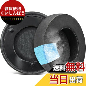 �y���������zSOULWIT ��p�W�F�� �p�b�h �C���[�p�b�h Razer ManO'War, Man O' War 7.1, Man O War Tournament Edition �Q�[�~���O �w�b�h�z�� �p �����p�b�h �w�b�h�p�b�h �C���[�N�b�V���� �⊴ �����x�t�H�[��