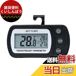 �y���������zYFFSFDC �f�W�^�����x�v �①�ɗp ���^ �d�q���x�v �K�p���x�͈�-20�x-50�x �h�� �y�� �t�b�N�t�� �u���|�����p ���₷�� �L�b�`�� �Ⓚ�� �y�b�g����p (�u���b�N)