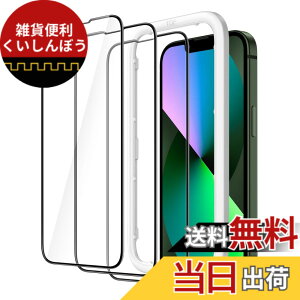 �y���������zJETech iPhone 13 mini (5.4�C���`�p) �S�ʕی�t�B���� �����K���X�t�B���� ���� �K�C�h�g�t�� �P�[�X�Ɋ��Ȃ� HD�N���A 3���Z�b�g