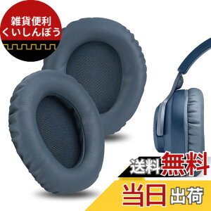 �y���������zGeekria �C���[�p�b�h�݊��� �p�b�h �W�F�C�r�[�G�� JBL Quantum 100 �w�b�h�z���ɑΉ� �p�b�h �C���[/�C���[�J�b�v (�v���e�C�����U�[/��)