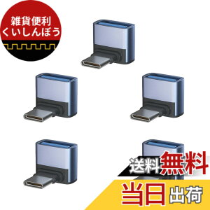 �y���������zUSB-C & USB 3.1 �ϊ��A�_�v�^ L���^ Suptopwxm 5�Z�b�g (Type C - USB A 3.1 ���X) �ő�10Gbps �X�}�[�g�t�H��/�^�u���b�g/�Q�[���@�̃^�C�vc�@��ɑΉ�