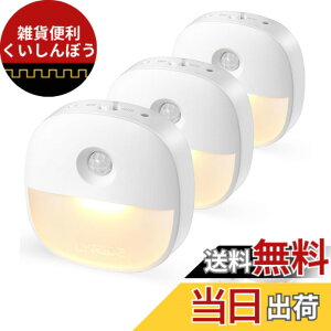 �y���������zLyridz �l���Z���T�[���C�g usb�[�d�� ������ �������C�g ���i�K���� �Z���T�[���C�g led ��铔 3���[�h �t�b�g���C�g �d���F �ȃG�l ���^ �L�� �Q�� ���� �K�i �[�� �����p �y3��