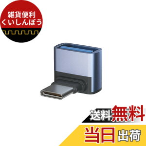 �y���������zUSB-C & USB 3.1 �ϊ��A�_�v�^ L���^ Suptopwxm 1�Z�b�g (Type C - USB A 3.1 ���X) �ő�10Gbps MacBook Pro/MacBook Air/iPad Pro ���̑� USB-C �[���p (1��)