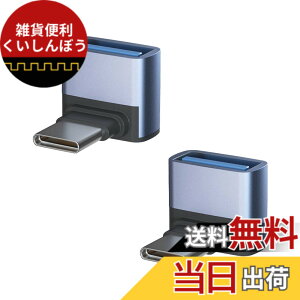 �y���������zUSB-C & USB 3.1 �ϊ��A�_�v�^ L���^ Suptopwxm 2�Z�b�g (Type C - USB A 3.1 ���X) �ő�10Gbps MacBook Pro/MacBook Air/iPad Pro ���̑� USB-C �[���p (2��)