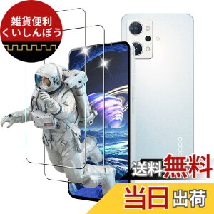 �y���������zSeninhi �Ή� Oppo Reno7 A OPG04 �K���X�t�B���� �w��F�ؑΉ��i2���j�y���{���Ɏq��-�� �i�� �z OPPO Reno7A OPG04 �t�C���� oppo opg04 �����K���X �t�� �ی�t�B���� �P�[�X �J�o�[ ������ ��