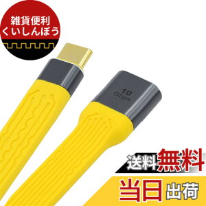 �y���������zNFHK �C�G���[ USB 3.1 Type C �I�X�z�X�g - USB3.0 Type A ���X OTG �t���b�g�X���� FPC �f�[�^�P�[�u�� �m�[�g�p�\�R��&�g�ѓd�b�p