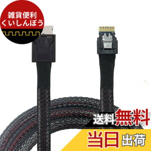 �y���������zNFHK OcuLink PCIe PCI-Express SFF-8611 4i to SFF-8654 �X�������C�� SSD �f�[�^�A�N�e�B�u�P�[�u�� 50cm
