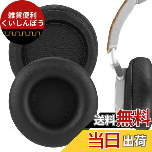 �y���������zGeekria �C���[�p�b�h�݊��� �p�b�h �O�A���h�I���t�Z�� Bang & OLUFSENs Beoplay H4/ H6/ H7/ H9/ H9i/ HX, Portal �w�b�h�z���ɑΉ� �p�b�h �C���[/�C���[�J�b�v No Plastic Clip (�v���e�C�����U�[/