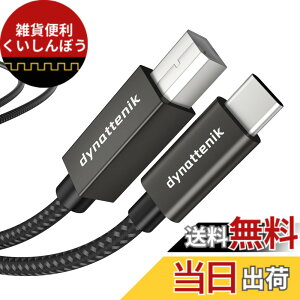 �y���������zdynattenik TrackSync100 | 1.0m USB-C - B �C���^�[�t�F�[�X�A�_�v�^�[ - MIDI�L�[�{�[�h�A�R���g���[���[�A�I�[�f�B�I�C���^�[�t�F�[�X�̍X�V�p | PC�AMac�ALinux�AChrome OS�Ή�