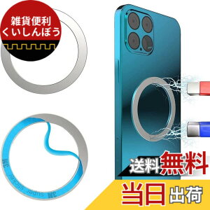�y���������zSisyphy Magsafe�Ή� �����O ���C���� ���^�������O (�V���o�[2����) ���C�����X�[�d�p iPhone 15/14/13/12/11/X �V���[�Y�Ή� Samsung Galaxy S24/S23/S22/S21/S20 Note Ultra Fold5�Ȃǂ� �Ή�