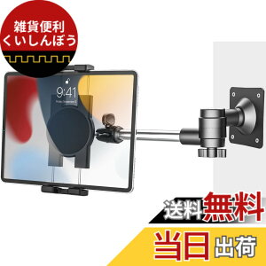 �y���������zwoleyi �Ǌ|���^�u���b�g�X�^���h �L�b�`�� iPad�z���_�[ �A���~�j�E���A�[���X�^���h �N���b�v�� �L�b�`���g�уz���_�[ ����/�q��/�I�t�B�X/�a�@���t�� 360�x��] ���R���� ��