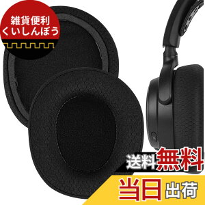 �y���������zGeekria �C���[�p�b�h Comfort �݊��� �p�b�h �X�e�B�[���V���[�Y SteelSeries Arctis Nova Pro Wireless, Nova Elite �w�b�h�z���ɑΉ� �p�b�h �C���[/�C���[�J�b�v (���b�V���t�@�u���b�N/��)