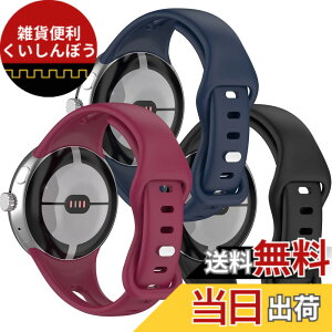 �y���������z[Miimall] 3�_�Z�b�g|�׃^�C�v �Ή�Google Pixel Watch�V���R���o���h Google �O�[�O��Pixel Watch������TPU�o���h �V���R�� ���K�ȃf�U�C�� �V���v�� �ȒP��t Pixel Watch�E�H�b�` �Ή��o���h(