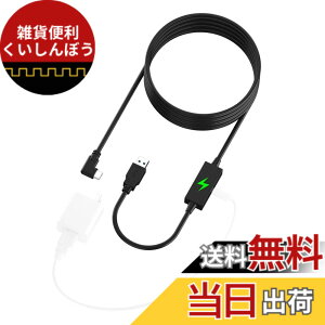 �y���������zSHEAWA �����N�P�[�u���EMeta Quest 3S/Quest 3/Quest 2/PICO 4 Ultra/4ltra/4/Neo3/Meta Quest Pro Link�Ή� �݊��i 5M 15W Type-C USB 3.0 �[�d�|�[�g�t 5Gbps�����f�[�^�]�� PC�ڑ� Steam VR �w�b�h�Z�b�g�p