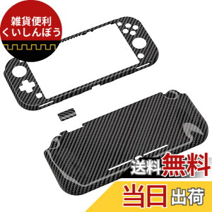 �y���������zPlayVital ZealProtect Nintendo Switch Lite�ɑΉ��p�ی�V�F���ASwitch Lite�ɑΉ��p�l�ԍH�w�Ɋ�Â����f�U�C�������n�[�h�V�F���A�V�F�����O���X�t�B�������T�����C�J�o�[���{�^���L��