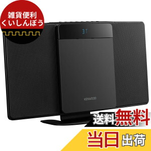 �y���������zJVC�P���E�b�h KENWOOD LCA-10 �R���p�N�gCD�R���| Bluetooth�Ή� ���W�I(���C�hFM) USB�Đ�