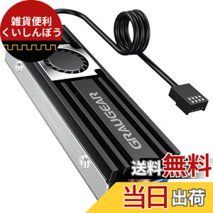 �y���������zGRAUGEAR M.2 2280 SSD�q�[�g�V���N �A���~�j�E�� 20mm�̍����t�@�� �����̃q�[�g�p�C�v ���w�̃q�[�g�V���N�f�b�L �T�[�}���p�b�h�Ƃ����f�U�C�� NVME NGFF SATA M.2 SSD�ɋ��͂ȗ�p���
