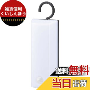 �y���������z�I�[���d�@ LED�Z���T�[���C�g ���d�r�� �t�b�N�^ �����F 200���[���� �t�b�g���C�g �i�C�g���C�g �l���Z���T�[ ���ÃZ���T�[ LS-B200JF-3 06-0854 OHM