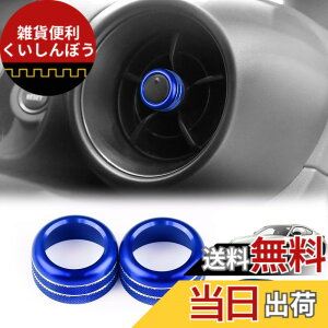 �y���������zKUNGKIC �V�^ �g���^ GR86 ZN8 �X�o�� BRZ ZD8 2021 2022 2023 2024 2025�K�p �G�A�R�� �����o���� �K�[�j�b�V�� �������� �����p�[�c �A���~�J�o�[ �A�N�Z�T���[