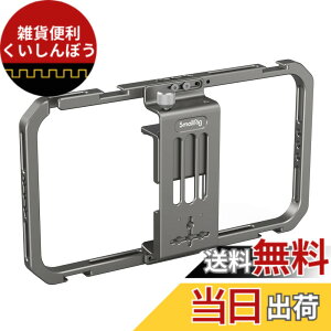 �y���������zSmallRig �ėp�^�X�}�z�p�r�f�I���O�P�[�W iPhone 17/16/15/14/13 /Pro/Pro Max�p�X�}�[�g�t�H�� �P�[�W �V���R���n���h���t�� �����h�~ �A���~�� Huawei/Samsung�ȂǂɑΉ� �X�}�z ����B�e - 27