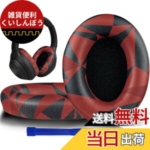 �y���������zSOULWIT �C���[�p�b�h �C���[�N�b�V���� �����p Sony WH-1000XM3 (WH1000XM3)�I�[�o�[�C���[�w�b�h�t�H�� �ɑΉ� �w�b�h�p�b�h �_�炩���v���e�C�����U�[ �m�C�Y�A�C�\���[�V����������