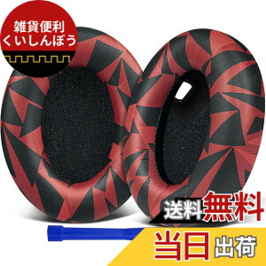 �y���������zSOULWIT �C���[�p�b�h �C���[�N�b�V���� �����p�b�h�ASony WH-1000XM4 (WH1000XM4) �w�b�h�Z�b�g�p �w�b�h�z���p�b�h �݊��� �p�b�h �\�t�g���U�[ �����x�t�H�[�� ���݂�ǉ� �C���[�J�b