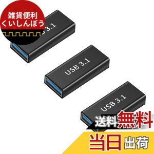 �y���������zYFFSFDC USB-C ���X to USB-A ���X �ϊ��A�_�v�^ Type-C ���X - Type-A ���X ���p�A�_�v�^ USB3.2 Gen2 �ϊ��R�l�N�^ 5A�}���[�d 10Gbps �����f�[�^�]�� �^�C�vC �^�C�vA 3�Z�b�g