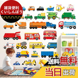 �y���������zDECOWALL DSL-8064 ��ʎ�i�Ǝ� �E�H�[�� �X�e�b�J�[ �f�R �c�t�� �ۈ牀 �q������ DIY �p �Ǔ]�� �V�[�� �E�H�[���A�[�g �V�[�� �j�̎q ���̎q ���ǂ� �o�X���[�� �f�R���[�V���� �r
