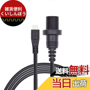 �y���������zNFHK 1m Waterproof Dustproof 480Mbps Micro USB2.0 5Pin Male to Female Extension Data Power Cable Car Panel Mount Design
