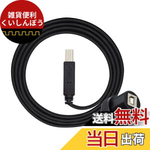 �y���������zNFHK 1m �h�� �h�o 480Mbps USB2.0 �W�� B �^�C�v �I�X - ���X �����f�[�^ �d���P�[�u�� �J�[�p�l�� �}�E���g�f�U�C��