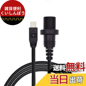 �y���������zNFHK 1m Waterproof Dustproof 480Mbps Mini USB2.0 5Pin Male to Female Extension Data Power Cable Car Panel Mount Design