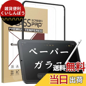 �y���������zEsanik iPad mini 7(A17 Pro) 2024�p/iPad mini6 (��6����) 2021�p �y�[�p�[���C�N�t�B���� �K���X�t�B���� ���̂悤�ȕ`���S�n �y�[�p�[�e�N�X�`�� �A���`�O���A�t�B���� �����o�t�B���� ��