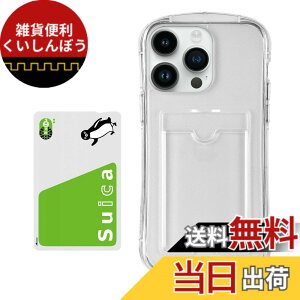 �y���������zPelanty for iPhone 14 Pro Max �N���A�P�[�X �g�ѓd�b�J�o�[ �_��V���R�� ����TPU�o���p�[ for iPhone14proMax �w�ʃJ�o�[ IC�J�[�h���[ �A�C�t�H��14�v�� Max �X�}�z�P�[�X �l�p�����Ռ��z