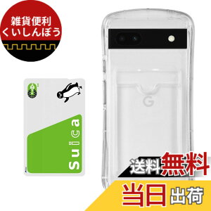 �y���������zPelanty for Pixel 6a �N���A�P�[�X for Google Pixel 6a �g�ѓd�b�J�o�[ �_��V���R�� ����TPU�o���p�[ �w�ʃJ�o�[ IC�J�[�h���[ �O�[�O�� �s�N�Z��6a �X�}�z�P�[�X �l�p�����Ռ��z�� ���^