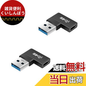 �y���������zUSB Type C(���X) to USB 3.0(�I�X) �ϊ��A�_�v�^ L�^ (2�Z�b�g) Suptopwxm USB3.1 10Gbps �����f�[�^�`�� Xperia/iphone/iPad/MacBook/Surface �ϊ��A�_�v�^ �}���[�d ���^ �y�� ���ϋv ������ ���b�v�g