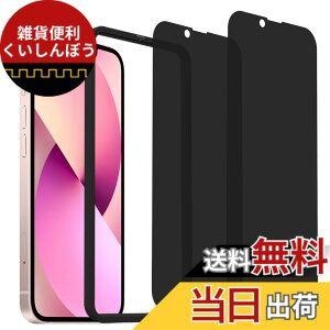�y���������z�y2���Z�b�g�̂������h�~�z�K�C�h�g�t�� KPNS ���{�f�ސ� �`�����h�~ iPhone13 mini �p �K���X�t�B���� �����K���X �J�o�[ �ی�t�B����
