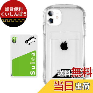 �y���������zPelanty for iPhone 11 �N���A�P�[�X �g�ѓd�b�J�o�[ �_��V���R�� ����TPU�o���p�[ for iPhone11 �w�ʃJ�o�[ IC�J�[�h���[ �A�C�t�H��11 �X�}�z�P�[�X �l�p�����Ռ��z�� ���^�y�� (�J�[