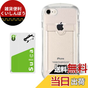 �y���������zPelanty for iPhone SE 2020 ��2����/SE 2022 ��3���� �N���A�P�[�X for iPhone 7/ 8 �g�ѓd�b�J�o�[ �_��V���R�� ����TPU�o���p�[ �w�ʃJ�o�[ IC�J�[�h���[ �A�C�t�H��SE2/SE3/7/8 �X�}�z�P�[�X �l