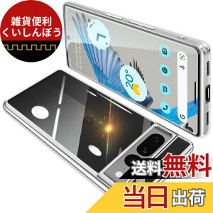 �y���������zONETIAOLONG �ɓK������Google Pixel7 Pro �p�̃P�[�X �N���A �O�[�O�� �s�N�Z�� 7Pro �p�̃X�}�z�P�[�X TPU�f�� ���^ �ϏՌ� �J�o�[ �X�g���b�v�z�[���t�� �����h�~ ����~�� (�V���o�[)