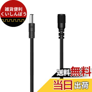 �y���������zDC �����P�[�u�� 1.5m (�u���b�N)Suptopwxm 5.5x2.1mm DC�A�_�v�^�����P�[�u�� AC�W���b�N DC�v���O DC�I�X - ���X�R�l�N�^ �P�[�u�� �pLED�AWeb���A㤑��A�ԁA���j�^�[�A����т��(�O�a5.5 
