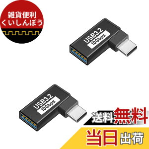 �y���������zUSB Type C & USB �ϊ��A�_�v�^ L�^ (2�Z�b�g) Suptopwxm USB-C & USB 3.1 10Gbps�����f�[�^�]�� OTG�Ή� �X�}�[�g�t�H��/�^�u���b�g/�Q�[���@�̃^�C�vc�@��ɑΉ�