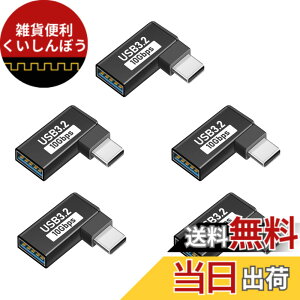 �y���������zUSB Type C & USB �ϊ��A�_�v�^ L�^ (5�Z�b�g) Suptopwxm USB-C & USB 3.1 10Gbps�����f�[�^�]�� OTG�Ή��X�}�[�g�t�H���E�^�u���b�g�Ȃǂ̃^�C�vc�@��ɑΉ�