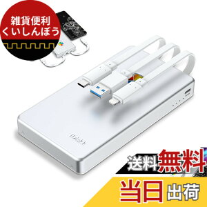�y���������z�yAPPLE mfi�F 4096GB iPhone16�Ή��ziDiskk iPhone �O�t���n�[�h�h���C�u 4TB 2.5�C���`�O��hdd �f�B�X�N �t���b�V���������yLightning/USB/Type-C 3�{�P�[�u�������ziPhone/iPad/MacBook/PC/Android(USB-C)�f